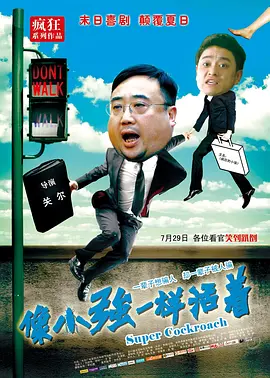 午夜黄色
